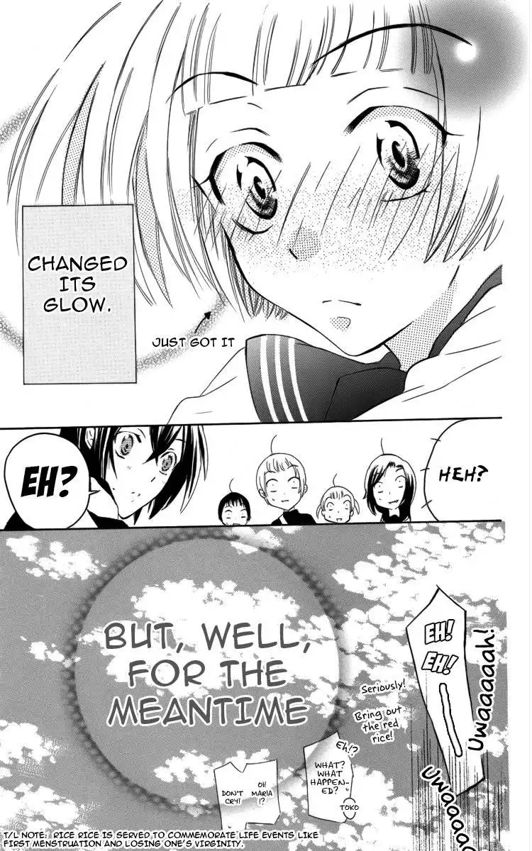 Fushigi no Maria-kun Chapter 1 50